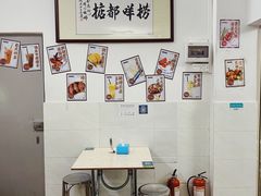-渔记茶餐厅(渔村店)
