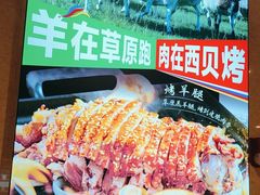 -西贝(武汉群星城店)