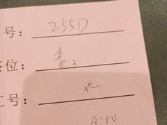 -虾饺妹·酒家(海珠广场店)