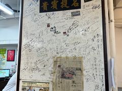 -香港蓮香樓(中環店)