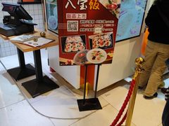 -白玉兰食品甜凤店(合生汇店)
