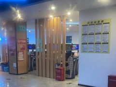 -外星熊·伊斯贝尔电竞店