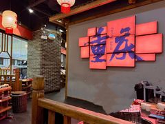 -井格重庆火锅(临平银泰城店)
