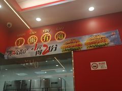 -塔斯汀中国汉堡(徐汇汇京广场店)