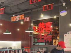 -恭喜上堓砂锅焗·海鲜大排档(闵行龙湖店)