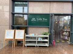 -晓风书屋(浙大紫金港店)