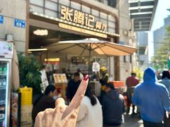 -张腾记茶餐厅(保利大都汇C区店)