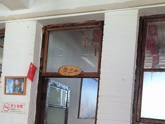 -人民公社大食堂(顺义总店)