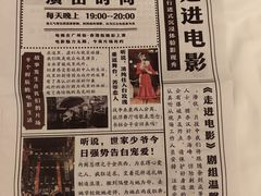 -横店广州街·香港街
