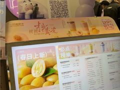 -一只酸奶牛(八一路店)