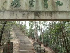 -大慈岩风景区