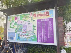 -广东花都香草世界旅游度假区