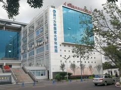 -四川大学(望江校区)