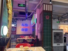 -九街淑芬掌中宝串串公司(内街文化创意园店)