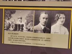 -哈尔滨工业大学-博物馆