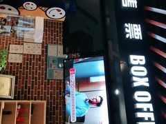 -SFC上影影城(唐镇店)