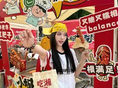 -福田卓悦INTOWN购物中心