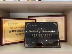 -铂诗玥医美