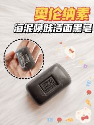 点击看大图 -奥伦纳素Erno Laszlo