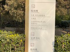 -国家图书馆·古籍馆