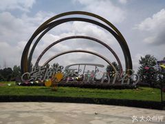 -紫颐香薰山谷景区
