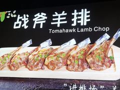 -醉炫音速烧烤·干煸菜(沙河总店)