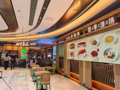 -湖里春风·淮扬菜(丽泽天街店)