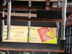 -山葵说·泥炉烤肉(泰达时尚E街区店)