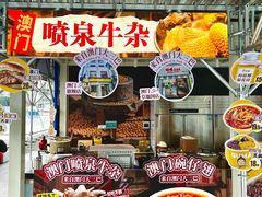 -海心沙亚运公园
