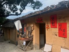 -杨家堂村