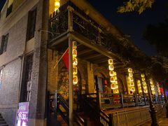 -1912街区