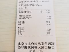 -棒约翰比萨意面(马家堡西路店)