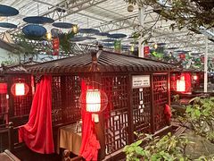 -特味村福园