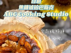 -ABC Cooking Studio(上海环球金融中心店)