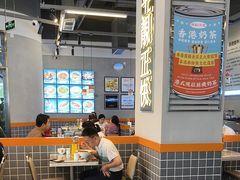 -肥韬茶餐厅(海上世界店)