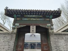 -伪满皇宫博物院
