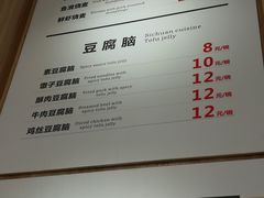 -晓友烧麦(光华村店)