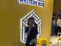 -谜盒子奇幻密室(南屏店)