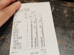 -满汉楼(江畔店)