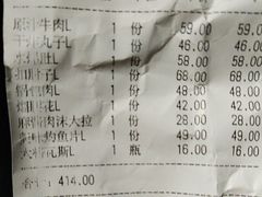 -同合居·非遗东北菜(新阳路店)