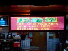 菜单-锦泓老字号猪脏粉(东联大厦店)