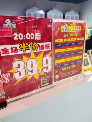 -牧羊宝贝(北京路天河城店)