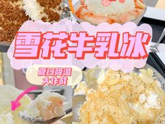 -ICEPOPO MILK(玖洲道店)
