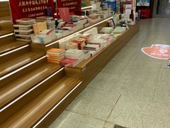 -新华书店(新街口旗舰店)