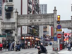 -老街鱼嘴巴(坡子街老店)