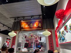 -邹开喜·小海鲜醉鸡煲·潮汕鲜切牛肉店(襄阳北路店)