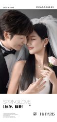 -巴黎婚纱摄影(瑞安旗舰店)