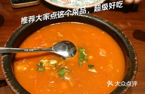 Lentil and Tomato Stewed Beef Brisket
