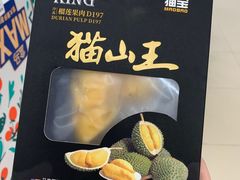 -盒马X会员店(上海森兰商都店)