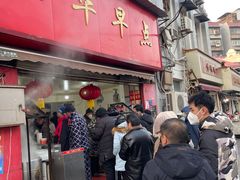 -丽华早点(大成路店)